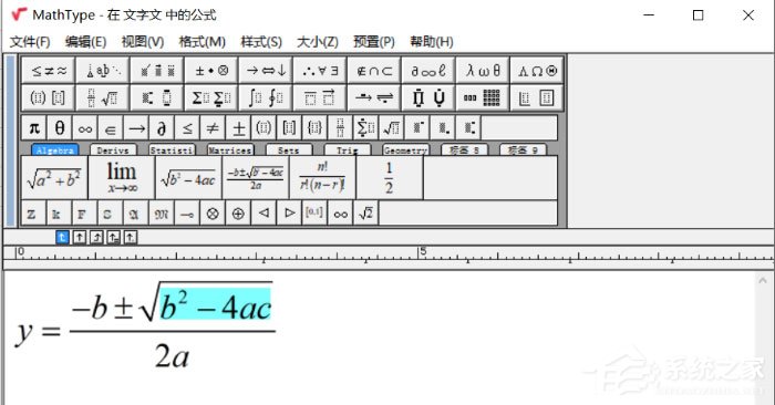 Word怎么編輯數學公式？MathType編寫數學公式的方法
