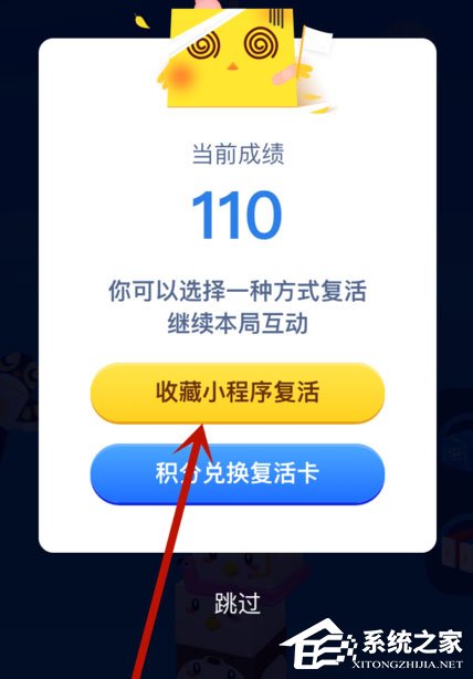 支付寶堆堆樂怎么玩？支付寶堆堆樂技巧介紹