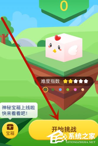 支付寶堆堆樂怎么玩？支付寶堆堆樂技巧介紹