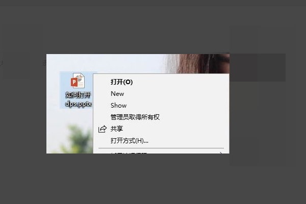 怎么打開(kāi)DPS文件？DPS文件轉(zhuǎn)化為PPT的方法