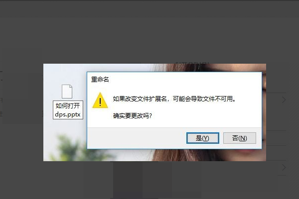 怎么打開(kāi)DPS文件？DPS文件轉(zhuǎn)化為PPT的方法