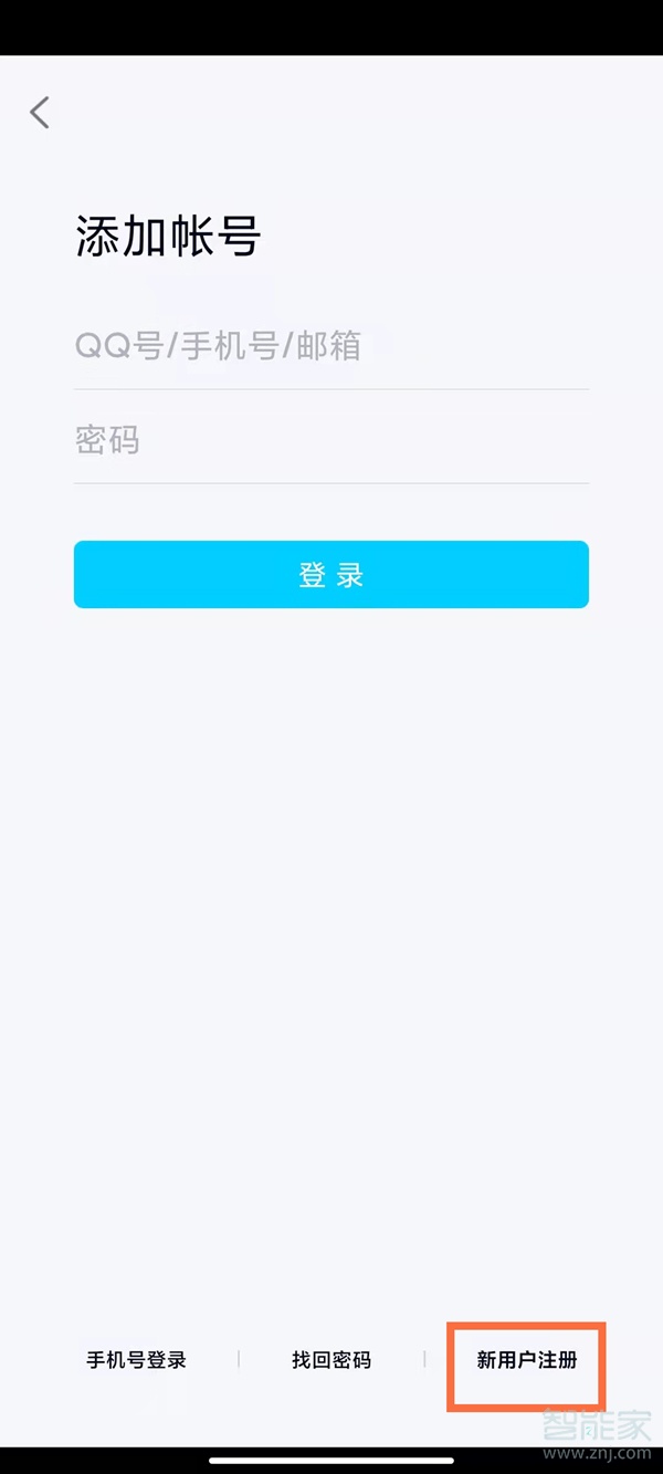 同一個(gè)手機(jī)號(hào)可以注冊(cè)兩個(gè)qq嗎
