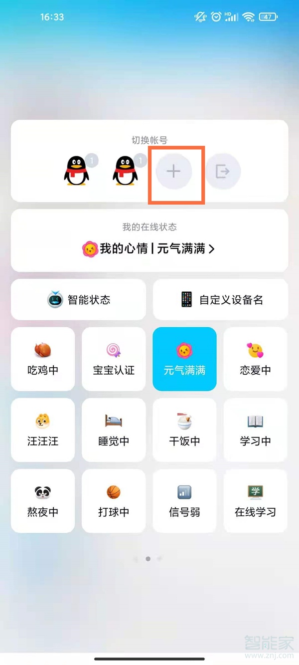 同一個(gè)手機(jī)號(hào)可以注冊(cè)兩個(gè)qq嗎