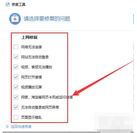 搜狗瀏覽器打不開(kāi)網(wǎng)頁(yè)怎么辦?教你一招快速解決