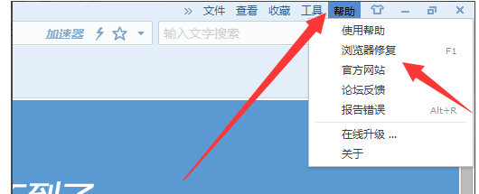 搜狗瀏覽器打不開(kāi)網(wǎng)頁(yè)怎么辦?教你一招快速解決