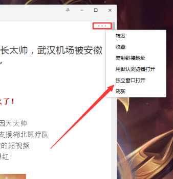 微信看一看在哪里打開(kāi)？
