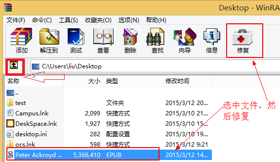 百度網(wǎng)盤、Winrar等解壓文件解壓出錯(cuò)怎么辦？