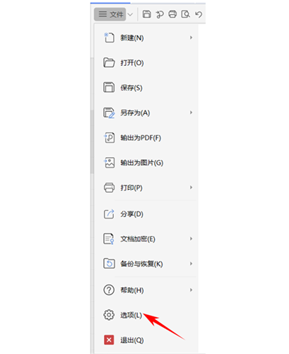 為什么Excel表格下拉公式不自動(dòng)計(jì)算？