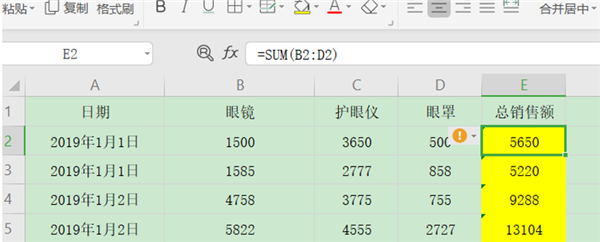 為什么Excel表格下拉公式不自動(dòng)計(jì)算？