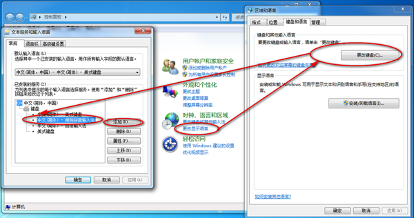 搜狗拼音輸入法圖標(biāo)在桌面消失了怎么辦？
