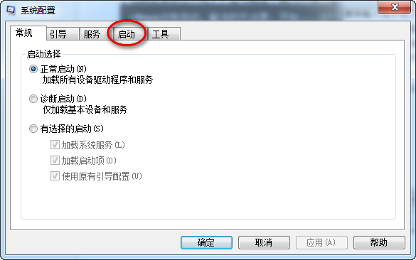 搜狗拼音輸入法圖標(biāo)在桌面消失了怎么辦？
