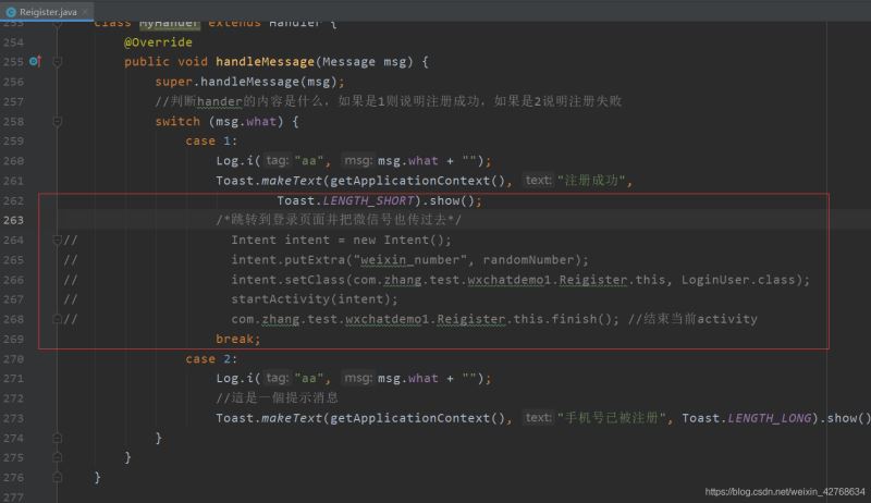 android 仿微信demo——注冊功能實現(xiàn)(移動端)
