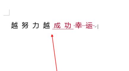 怎么退出Word修改模式？