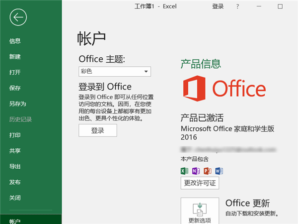 1又3分之1怎么在Excel里打出來打出來？