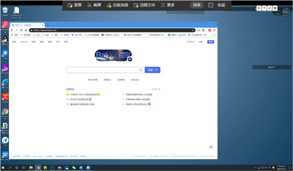怎么使用WPS遠(yuǎn)程連接公司電腦?