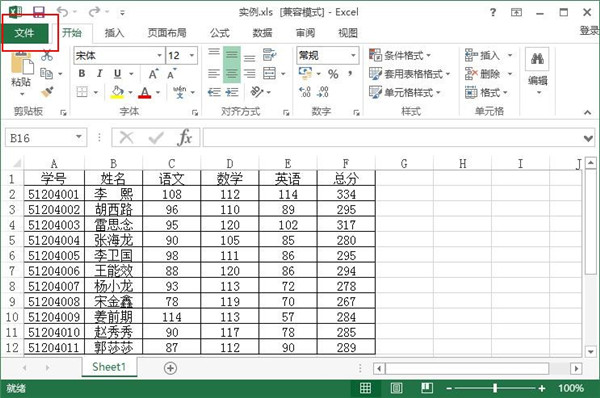 Excel中開發工具怎么調出來？