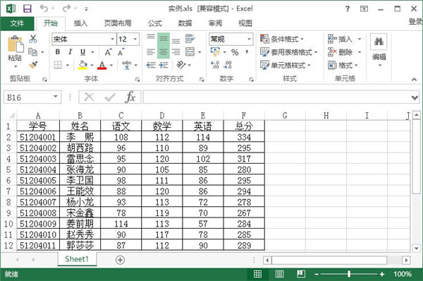 Excel中開發工具怎么調出來？