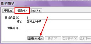 Word文檔怎么刪除分頁符？Word文檔取消分頁符圖文教程