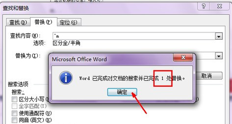 Word文檔怎么刪除分頁符？Word文檔取消分頁符圖文教程