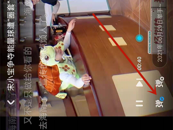 優(yōu)酷的字幕開關在哪兒