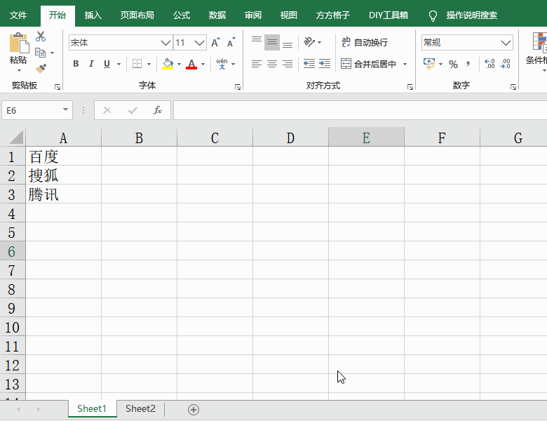 Excel表格中如何批量添加超鏈？使用方方格子快速批量添加超鏈