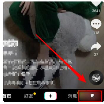抖音如何查看訪客？抖音查看訪客來(lái)偷偷看過(guò)我方法