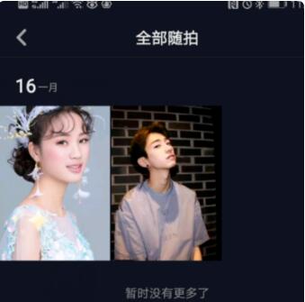 抖音如何查看訪客？抖音查看訪客來(lái)偷偷看過(guò)我方法