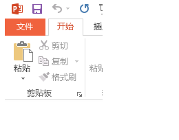 電腦無法通過Office軟件打開PPT文件提示無法讀取該怎么辦？