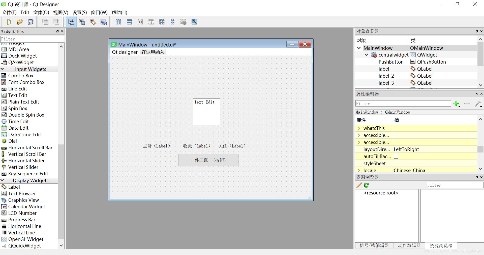 python PyQt5 爬蟲實現(xiàn)代碼