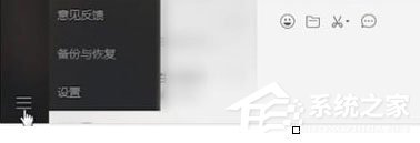微信電腦版登錄后怎么退出？微信電腦版退出的方法