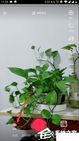 抖音怎么拍攝克隆人特效視頻？抖音克隆人特效視頻拍攝方法