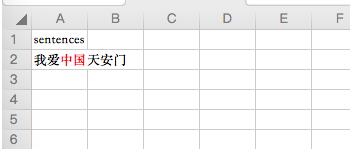 python 根據(jù)excel中顏色區(qū)分讀取的操作