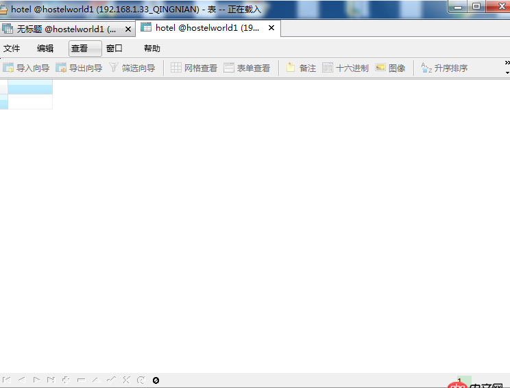 mysql - navicat 經(jīng)常打開表一直在載入中 也不能關閉 著急解決