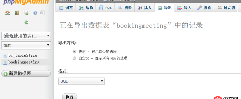 mysql - 如何把數(shù)據(jù)庫(kù)A表中的title數(shù)據(jù) 復(fù)制到同庫(kù)數(shù)據(jù)表B的title里面