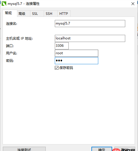 關(guān)于Navicat連接到mysql，我改了root的密碼后，Navicat連接報(bào)錯(cuò)1862？