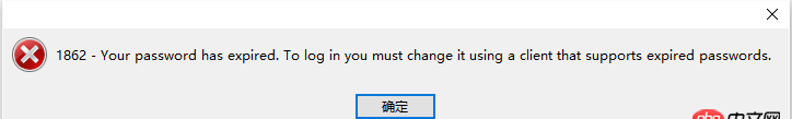 關(guān)于Navicat連接到mysql，我改了root的密碼后，Navicat連接報(bào)錯(cuò)1862？