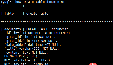 mysql索引 - mysql explain 的using where 到底是什么意思？