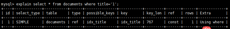 mysql索引 - mysql explain 的using where 到底是什么意思？