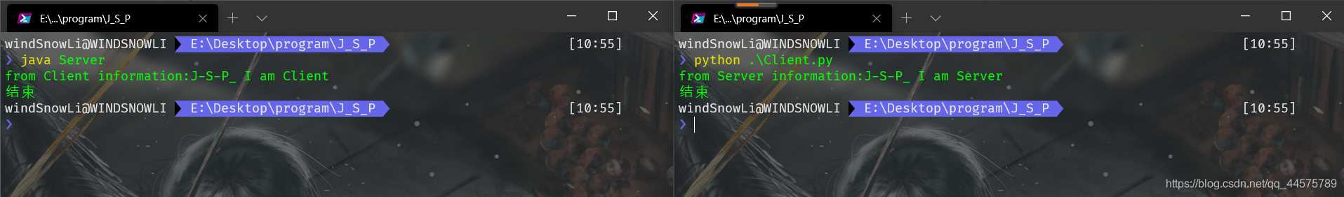 Python連接Java Socket服務(wù)端的實(shí)現(xiàn)方法