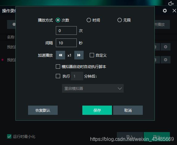 python實(shí)現(xiàn)模擬器爬取抖音評(píng)論數(shù)據(jù)的示例代碼