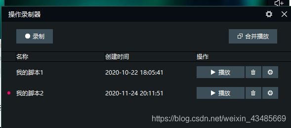 python實(shí)現(xiàn)模擬器爬取抖音評(píng)論數(shù)據(jù)的示例代碼