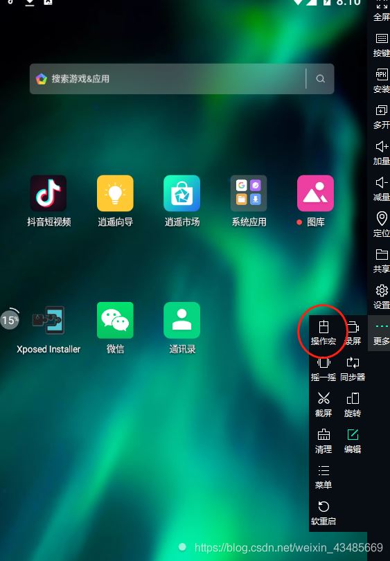 python實(shí)現(xiàn)模擬器爬取抖音評(píng)論數(shù)據(jù)的示例代碼