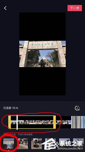 抖音怎么制作卡點視頻？抖音制作卡點視頻的方法