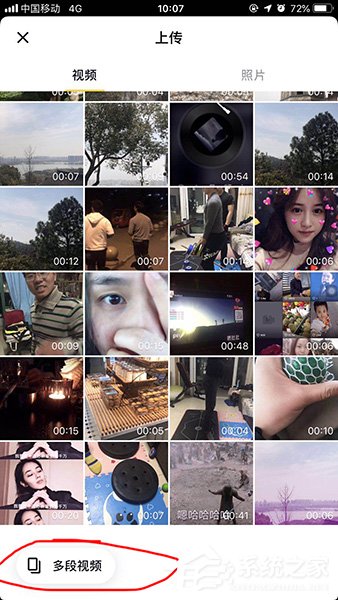 抖音怎么制作卡點視頻？抖音制作卡點視頻的方法