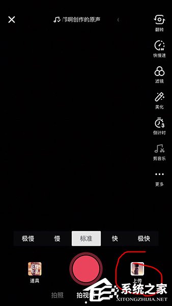 抖音怎么制作卡點視頻？抖音制作卡點視頻的方法