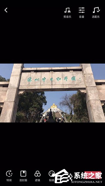 抖音怎么制作卡點視頻？抖音制作卡點視頻的方法