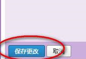 QQ郵箱怎么拒收郵件？QQ郵箱拒收郵件的方法