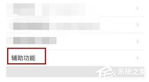 百度地圖如何開啟自動省電模式？百度地圖開啟自動省電模式的方法
