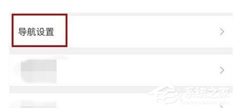 百度地圖如何開啟自動省電模式？百度地圖開啟自動省電模式的方法