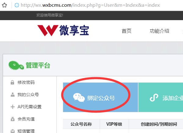 怎么在微信公眾號(hào)制作有獎(jiǎng)問(wèn)卷調(diào)查,參與后可以進(jìn)行抽獎(jiǎng)